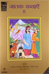 Jatak Kathayein-II