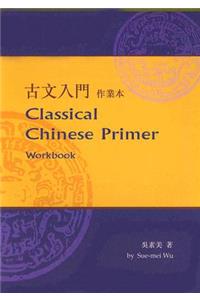 Classical Chinese Primer (Workbook)