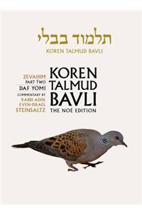 Koren Talmud Bavli Noe Edition