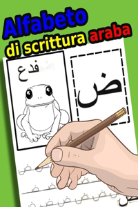 Alfabeto di scrittura araba