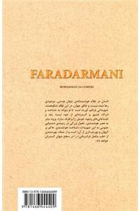 Faradarmani (Persian Edition)