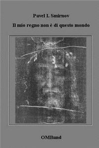 Il Mio Regno Non E Di Questo Mondo
