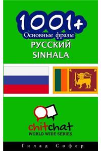 1001+ Basic Phrases Russian - Sinhala