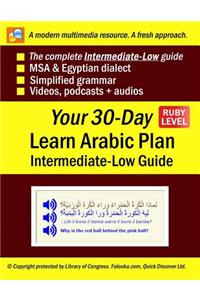 Your 30-Day Learn Arabic Plan (Intermediate-Low Guide), Ruby