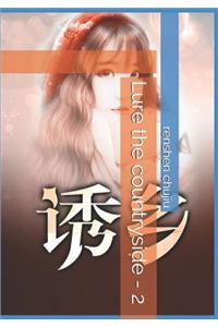 Lure the Countryside - 2