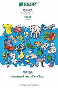 Simplified Chinese (in chinese script) - Shona, visual dictionary