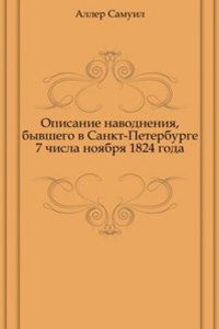 Opisanie navodneniya, byvshego v Sankt-Peterburge 7 chisla noyabrya 1824 goda