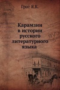 Karamzin v istorii russkogo literaturnogo yazyka
