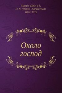 Okolo gospod