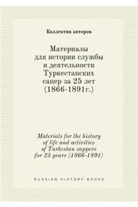 Materials for the history of life and activities of Turkestan sappers for 25 years (1866-1891)