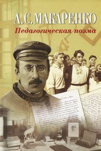 Bekenntnisse eines Arztes