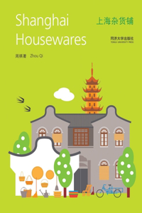 Shanghai Housewares