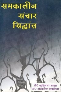Environmental Education