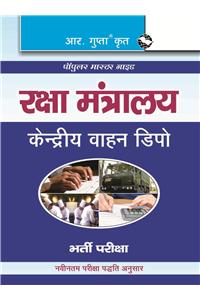 Defence Ministry—Central Vehicle Depot Recruitment Exam Guide