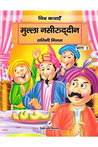 Chitra Kathayein Mulla Nasruddin Set Of 4 Books (Hindi)