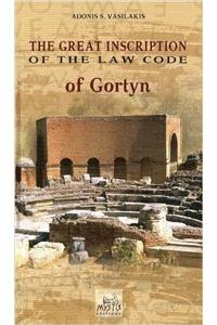 Great Inscription of the Law Code of Gortyn