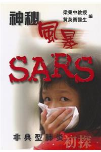 SARS