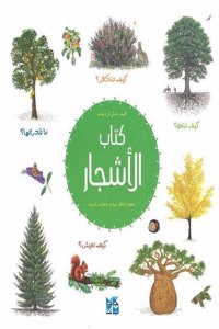 Book of Trees