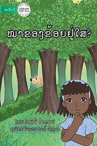 Where Is My Dog? - ຫມາຂອງຂ້ອຍຢູ່ໃສ?