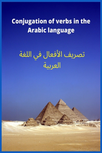 Conjugation of verbs in the Arabic language