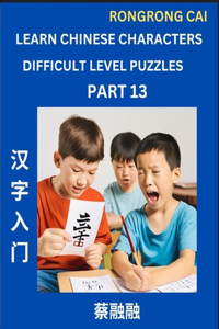 Learn Chinese Characters (Part 13) - Difficult Level Multiple Answer Type Column Matching Test Series for HSK All Level Students to Fast Learn Reading Mandarin Chinese Characters with Given Pinyin and English meaning, Easy Vocabulary, Multiple Answ