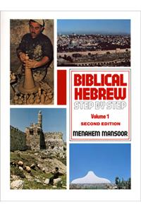 Biblical Hebrew Step by Step