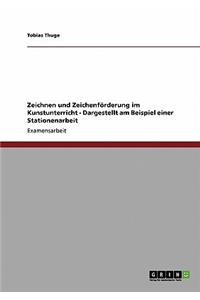 Zeichnen und Zeichenförderung im Kunstunterricht