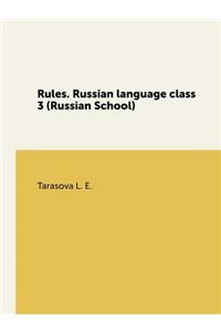 Rules. Russian language class 3 (Russian School)