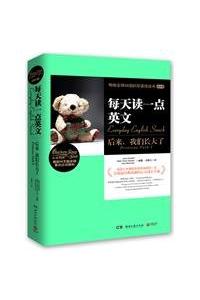 Chicken Soup for the Soul: Preteens Talk