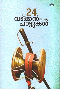 24 Vadakkan Pattukal