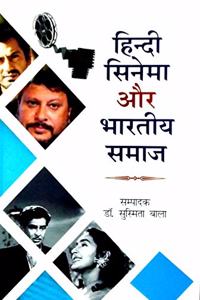 Hindi Cinema aur Bhartiya Samaj