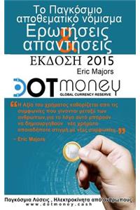 Dot Money the Global Currency Reserve 2015 Edition (Greek)