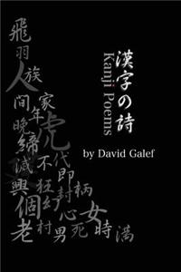 Kanji Poems