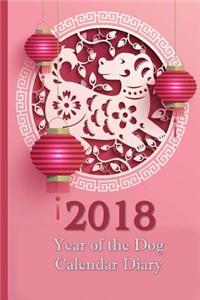 2018 Year of The Dog Calendar Diary