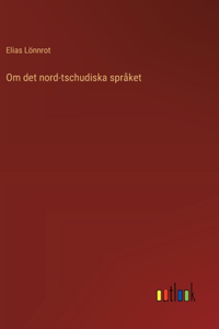 Om det nord-tschudiska språket