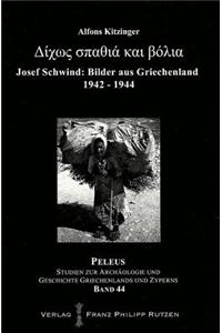 Ohne Schwert Und Kugeln