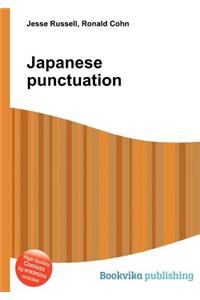 Japanese Punctuation