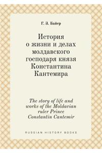 The story of life and works of the Moldavian ruler Prince Constantin Cantemir