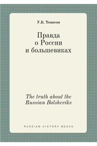 The truth about the Russian Bolsheviks