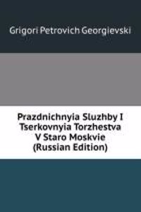 PRAZDNICHNYIA SLUZHBY I TSERKOVNYIA TOR