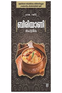 Biriyani Bahuvidham