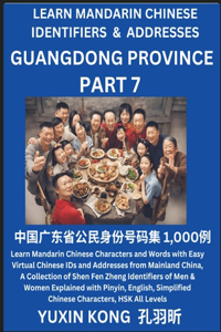 Guangdong Province of China (Part 7)