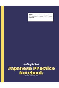 Japanese Practice Notebook - Big Square Notebook - Japanese Language Practice Notebook - AmyTmy Notebook - 140 pages - 7.44 x 9.69 inch - Matte Cover
