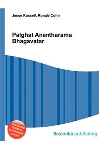 Palghat Anantharama Bhagavatar
