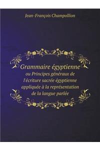 Grammaire égyptienne ou Principes généraux de l'écriture sacrée égyptienne appliquée à la représentation de la langue parlée