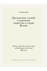Festive church services and celebrations in the old Moscow