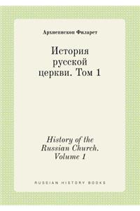 History of the Russian Church. Volume 1