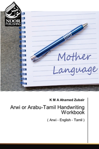 Arwi or Arabu-Tamil Handwriting Workbook