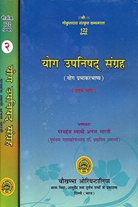 Yoga Upanishad Samgraha à¤¯à¥‹à¤— à¤‰à¤ªà¤¨à¤¿à¤·à¤¦à¥� à¤¸à¤‚à¤—à¥�à¤°à¤¹ (à¤¸à¤‚à¤¸à¥�à¤•à¥ƒà¤¤ à¤�à¤µà¤‚ à¤¹à¤¿à¤‚à¤¦à¥€ à¤…à¤¨à¥�à¤µà¤¾à¤¦) (Set of 2 Volumes)