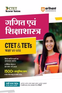 CTET & TET Class VI-VIII Mathematics Guide (H)